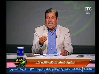 مذيع #لقمة_عيش يفتح النار علي شركات التايم شير لهذه الأسباب