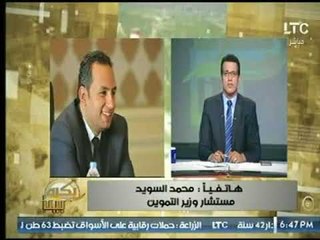 مستشار "وزير التموين" يكشف تفاصيل جديدة حول قرار صرف الخبز للمواطنين على محل إقامتهم