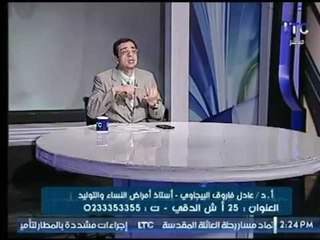 برنامج حدث سعيد | مع د . عادل فاروق البيجاوي حول الاسبوع الـ 31 من رحلة الحمل 29 -9 -2017