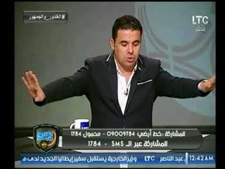 الصحفي محمد الشرقاوي: الخطيب خرج عن مباديء الاهلي ومشادة ناريه على الهواء