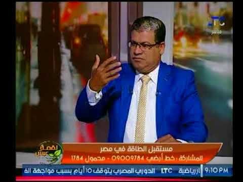 برنامج لقمة عيش | مع ماجد علي ولقاء المهندس أسامة كمال حول مستقبل الطاقة في مصر-22-9-2017