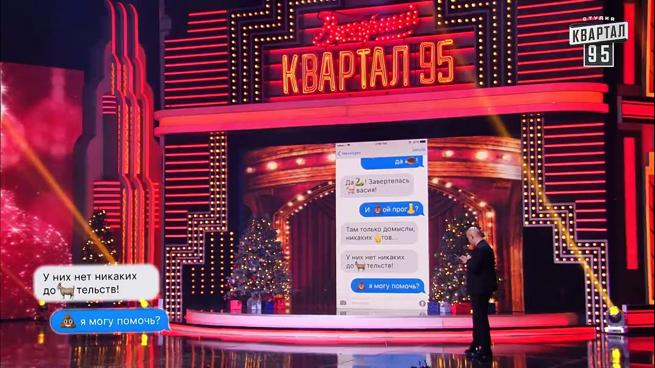 Секретный Шифр Братьев Кличко - Новогодний Вече...