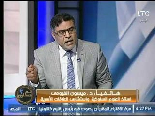 مشادة قوية بين د. احمد دويدار واستشارى العلاقات الزوجية حول  فكرة " ضرب الراجل لـ زوجته فى الاسلام "