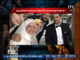 بالصور .. عقد قران الداعيه معز مسعود و اشهر مرشدة سياحيه