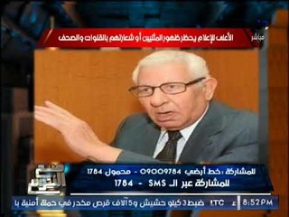 "صح النوم" يكشف رد الاعلى للإعلام بعد حظر ظهور المثليين او شعاراتهم بالقنوات و الصحف