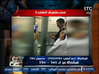بالفيديو .. "صح النوم" يكشف فضيحة مدوية بداخل مطار القاهرة و تعليق نارى لـ الغيطى