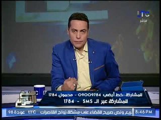 الغيطى :  "مطار القاهره" يعذب المواطنين علشان يقول " ملعون ابو البلد "
