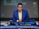 الغيطى : مطار القاهرة الدولى مسئول عن تطفيش السائح منذ اول لحظه له فى مصر