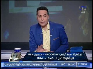 كوميدى جدا .. أغرب إعلان لبيع منزل فى مصر و تعليق نارى لــ الغيطى