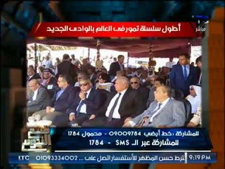 بالصور .. "صح النوم " يكشف تفاصيل أطول سلسلة تمور فى العالم بالوادى الجديد