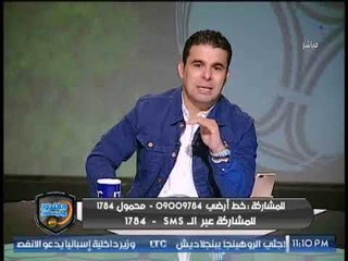 اول تعليق من خالد الغندور على مباراة الاهلي والنجم .. والنجم لا يُهزم على ملعبه ابداً