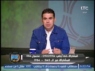 خالد الغندور: هدف صالح جمعة في النجم غير صحيح