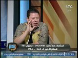 رضا عبد العال: مؤيد العجان ملوش فيها وفتوح الافضل وذهول بندق .. وحازم امام معندوش جديد
