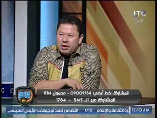 رضا عبد العال: البدري ليه "ناس وناس" ومفيش عدل ولهذه الأسباب خسر من النجم