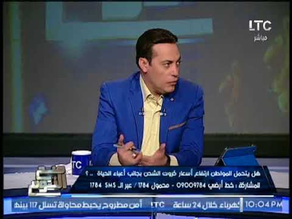 " رئيس جمعيه مواطنين ضد الغلاء " يُحرج رئيس شعبة الاتصالات و الاخير يتهرب من الرد