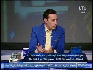 مواجهة ناريه بين رئيس شعبة الاتصالات و رئيس جمعيه مواطنين ضد الغلاء و الغيطى يتدخل