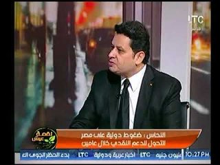 وائل النحاس معاناة الفقراء مع السلع التموينية : هناك من يتلاعب بالوزارة لمصالح شخصية