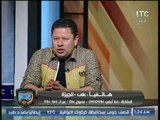 مُتصل يُداعب رضا عبد العال على الهوا: 