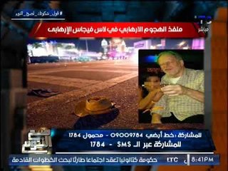 الغيطى لــ "ترامب" : الكونجرس مسئول عن دعم و صناعه الإرهاب و التطرف فى العالم