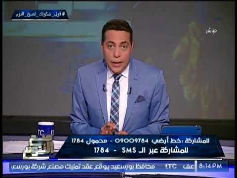 الغيطى يشن هجوما حاداً على رئيس البرلمان : ماكناش نعرفك الا فى #البرلمان