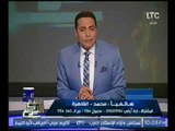 متصل يتهم الحكومه بالتواطئ مع تجار المخدرات لنشرها والغيطي يرد