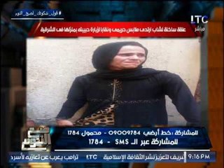 بالصور.. شاب يتنكر بـ "النقاب" لزيارة حبيبته والاهالي يستقبلونه بـ "علقه ساخنه"