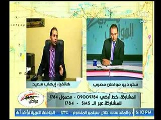 رئيس شعبة الإتصالات يصدم مذيع #LTC والمشاهدين بمهاجمة الدوله بعد زيادة اسعار كروت الشحن