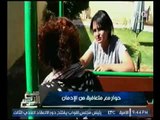 فيديو (+18) : أبشع اعترافات لـ 