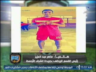 الصحفي ماهر عبد العزيز يكشف تفاصيل "تثبيت" وقتل ناشيء البترول بطلق ناري