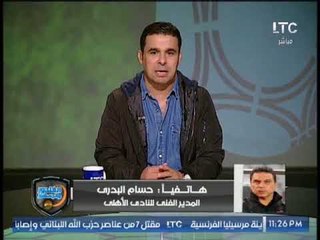 حسام البدري لـ خالد الغندور: كل كلامك عن صعوبة مباراة النجم كان "صح"