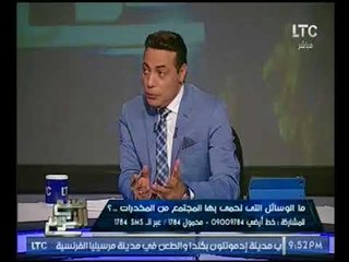 "مساعد وزير الداخليه" يكشف حقيقة اقبال الشباب حول محارق المخدرات لاستنشاق الدخان