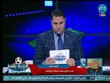 أحمد ناجي مدرب حراس المنتخب  يكشف عن برنامجه الجديد ومن الحارس القادم لمنتخب مصر