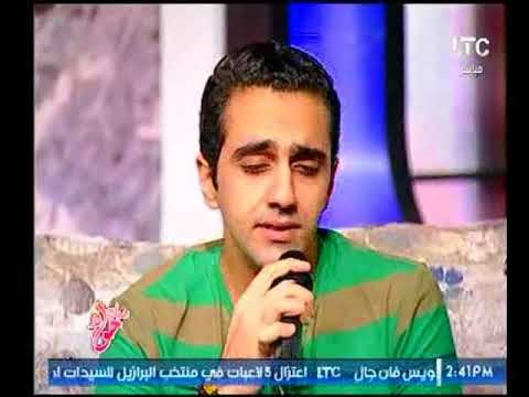 المطرب تامر ربيع بصوت ام كلثوم يغني اغنية انت عمري لايف للمشاهدين