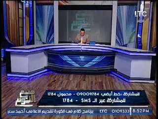 بالصور .. "صح النوم" يرصد الرساله الناريه من " ضاحى خلفان" لــ امير قطر