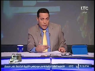 " صح النوم " يكشف تفاصيل التحقيقات مع المثليين المقبوض عليهم بحفل مشروع ليلى