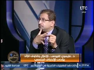 هام جداً : كيف تكتشف ميول ابنك لـ "الشذوذ الجنسي" و روشتة وقاية الابناء من "المثليه الجنسيه"