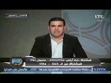 خالد الغندور: الضرب تحت الحزام في الاهلي .. وشعار 
