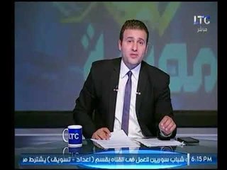 برنامج اموال مصرية | مع احمد الشارود وفقرة الاخبار الإقتصادية-3-10-2017