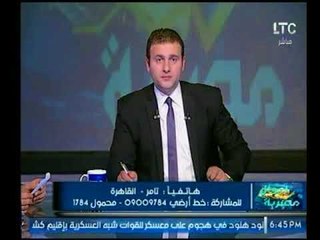 متصل يهاجم البنوك بسبب التمويل العقاري : الموظف عاوز ضمانات بتكلفة العقار