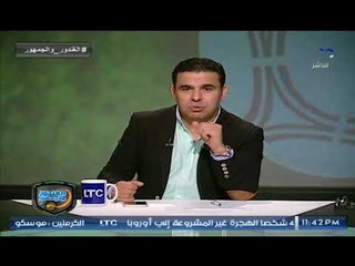 خالد الغندور يفتح النار على مذيعة "قناة On" وسخريتها من الزمالك ويتساءل ويحذر ؟!