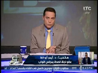 "النائب ايمن ابو العلا" يكشف اسباب تدخل رئيس البرلمان بإنتخابات اللجان بمجلس النواب