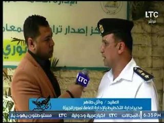 تعرف على كيفية استخراج رخصة القيادة من خلال خدمات فوري مع حسن محفوظ