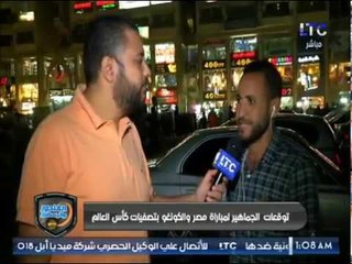 توقعات الجماهير لـ مباراة مصر والكونغو .. تقرير كريم حمدي