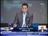 حصرياً.. نائب وزير الماليه يعلن الغاء 