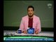 برنامج كلام في الكورة | مع احمد سعيد وفقرة حول أهم أخبار الكورة المصرية-5-10-2017