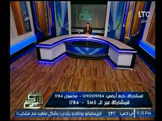 الغيطي ينفعل علي الهواء بسبب دخول طلاب المنوفية بقصات شعر غريبة : دي عاوزة القطع