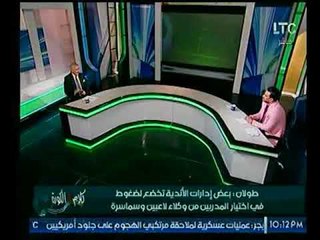 الكابتن حلمي طولان "حسن شحاتة" الأفضل كمدرب علي مستوي مصر