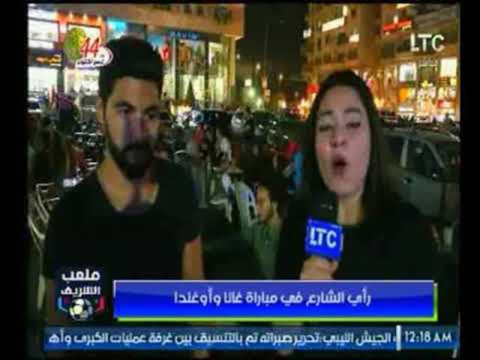 تعرف على رأي "الشارع" في مباراة أوغندا وغانا