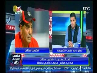 مداخلة فكري صالح مع احمد الشريف "أحد أبطال اكتوبر وروح الانتصار"