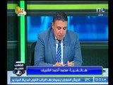 نجل الإعلامي احمد الشريف عل الهواء: انا زملكاوي طبعا ويهنيء والده